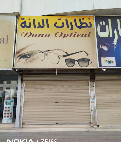 Dana Optical - Dammam - +966 55 170 7252