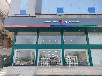 دهانات الجزيرة - Jazeera Paints - Mecca - +966 800 123 1233