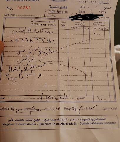 ديكوراتي Decorati - Dammam - +966 50 813 2325