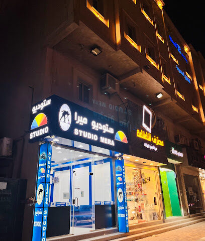 STUDIO MERA DIGITAL PHOTOGRAPHY.استوديو ميرا - Dammam - +966 53 495 4228
