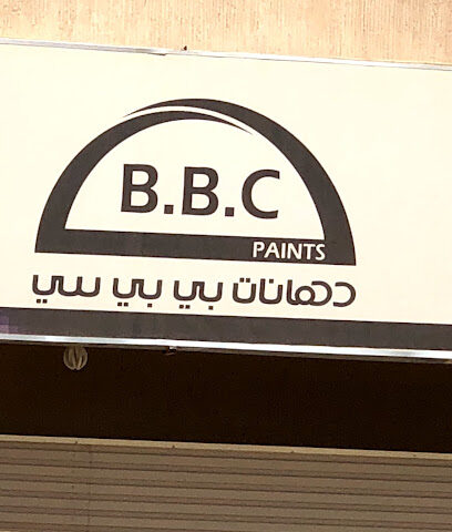 BBC Paints - Al Artawiyah - +966 50 318 0837