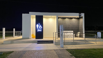 منتزه الأمير - Tabuk -
