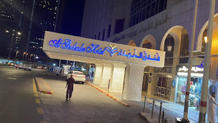صيدلية انوفا - Innova Pharmacy - Mecca - +966 9200 08391