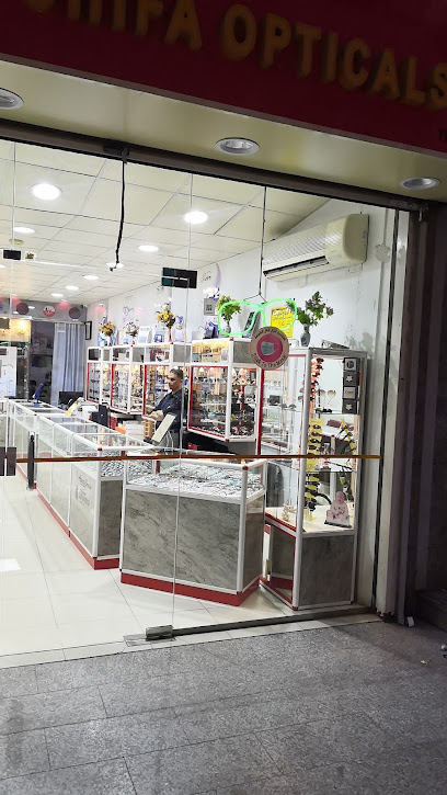 Shifa Opticals - Saudi Arabia|Riyadh 12632|Al Futah|8004 Al Bathaa