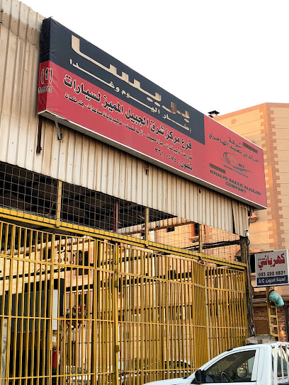فرع مركز شرق الجبيل المميز لسيارات بنشري - Saudi Arabia|35514|7141 Al Jubail Jubail City Center Al Jubayl 35514 4351