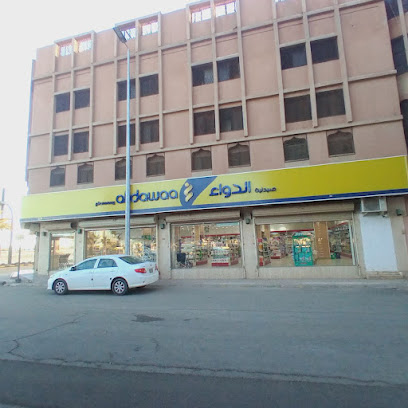 صيدلية الدواء - Arar - +966 800 244 4444