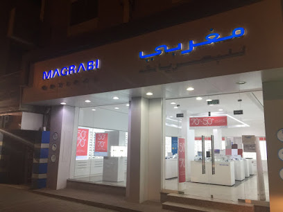 MAGRABi - Al Faisalia District - Najran - +966 17 523 2708