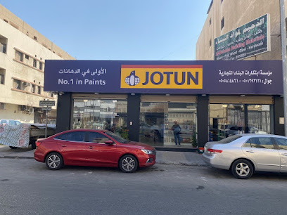 جوتن ابتكارات - Jotun - Al Khobar - +966 54 901 7118