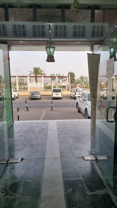 مركز الحياة للعلاج الطبيعي Al Hayat Physiotherapy Center - Saudi Arabia|Najran 66255|Almafraq|King Abdulaziz Rd