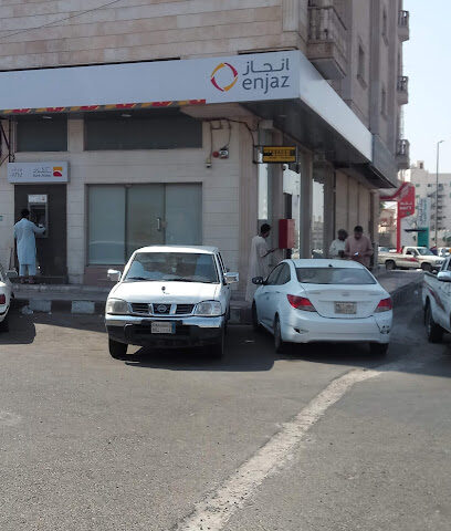 مركز إنجاز - 115 مركز الزلفي - الزلفي - AlZolfi - +966 9200 11541
