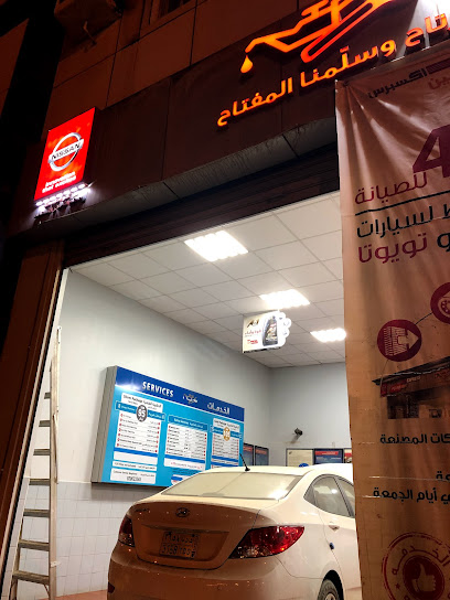 بترومين اكسبرس - Saudi Arabia|Jazan 82725|Ash Shati|WG2X+75R
