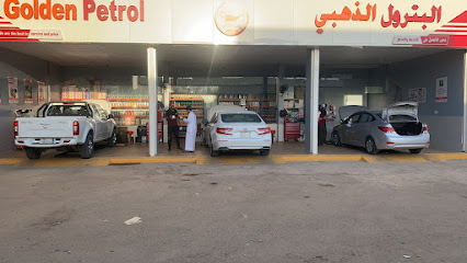البترول الذهبي - Arar - +966 9200 25876
