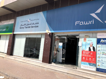 Fawri money transfer Services - Al Jubail - +966 9200 13001