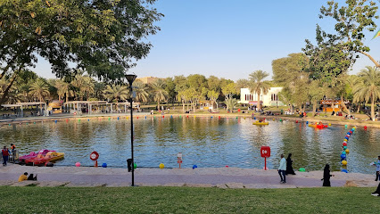 Salam Park - Riyadh -