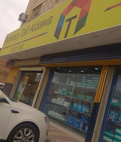 Taif aldawa pharmacy - Buraydah -