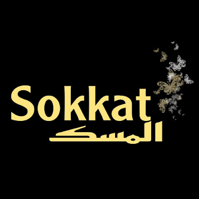 سكة المسك - Umluj - +966 54 441 2145