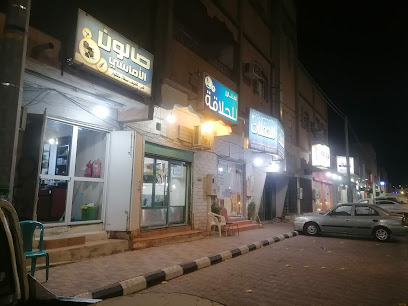 نجد للحفلات - Shaqra - +966 55 860 8126