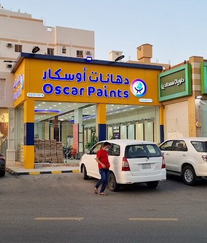 دهانات أوسكار الشوقيه - Mecca - +966 55 497 1990