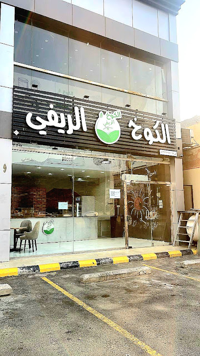 بري - Saudi Arabia|Alhada 26792|87VJ+2H
