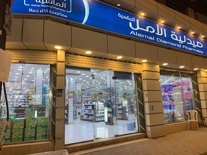 صيدلية الأمل الماسية - Samtah - +966 17 332 0379