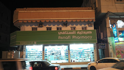 Alsnava Pharmacy - Bisha - +966 9200 21133