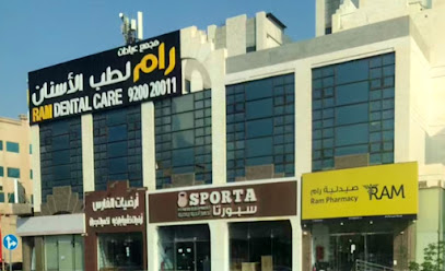 RAM Pharmacy - Al Khobar -