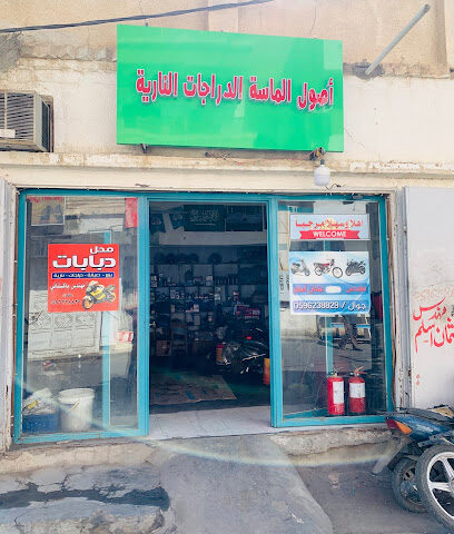 Motorcycle shop (Usman) - Bisha - +966 59 623 8829