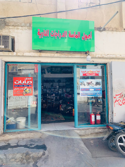 Motorcycle shop (Usman) - Saudi Arabia|Bisha 67711|حي الفهد،|ALAF7003، 7003 سعيد بن علامة، 2434،
