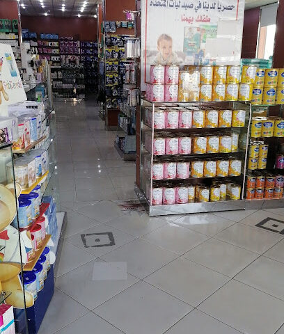 Khaled Pharmacy - Turbah -