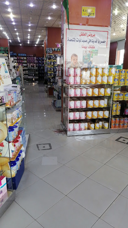 Khaled Pharmacy - Turbah 29719
