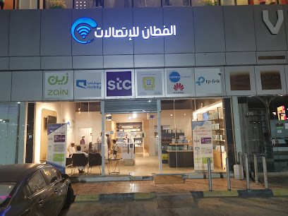 القطان للاتصالات - Dammam - +966 57 746 9586