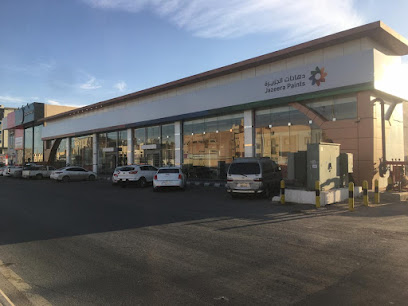 دهانات الجزيرة - Jazeera Paints معرض الخرج طريق سلطان - Al-Kharj - +966 800 123 1233
