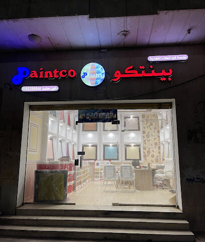 دهانات بنتكو - كود الطلاء - Al Madinah Al Munawwarah - +966 50 330 0844