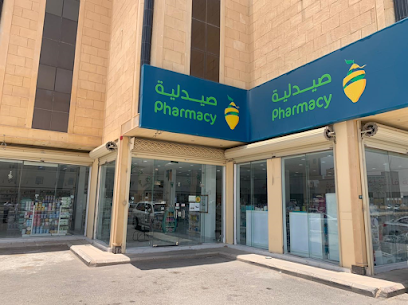 Lemon Pharmacy - Buraydah -
