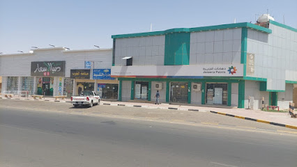دهانات الجزيرة - Jazeera Paints معرض سوق الذهب ( وكيل ) - Afif - +966 800 123 1233