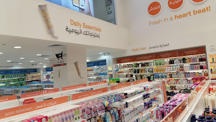 صيدلية النهدي - Al Madinah Al Munawwarah - +966 9200 24673
