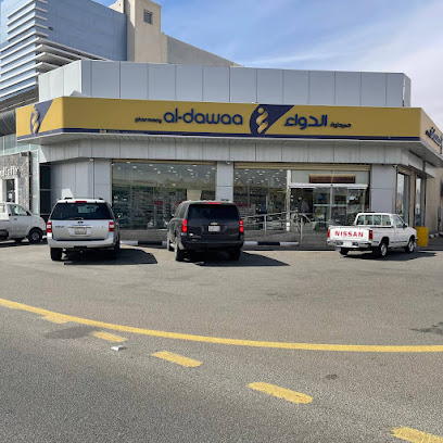 صيدلية الدواء - Hail - +966 800 244 4444