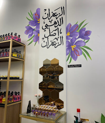 كسرة بخور - Ar Rass - +966 50 530 7726