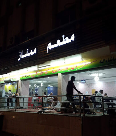 Sargodha Resturant - Mecca - +966 59 964 3390