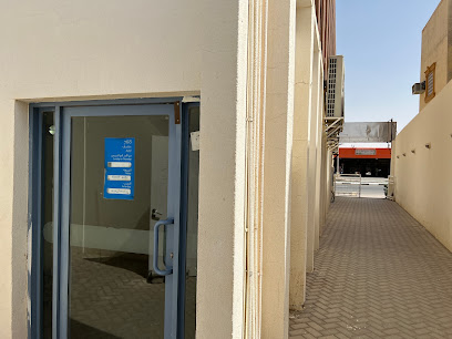 Tahweel Al Rajhi - Afif - +966 9200 00084