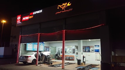Petromin Express - Najran - +966 55 533 5975
