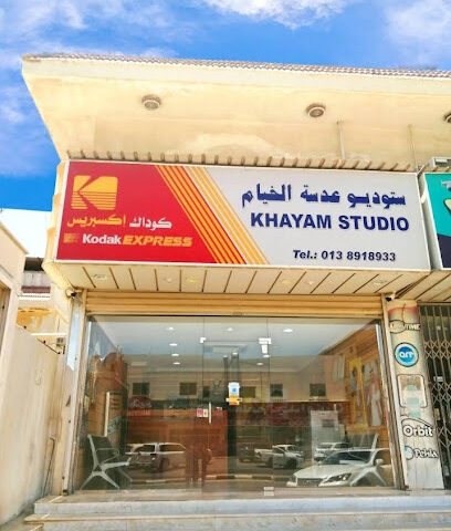 Khayam Studio - Dhahran - +966 54 863 1070