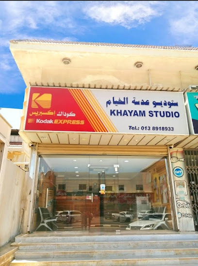 Khayam Studio - Saudi Arabia|Dhahran 34451|Al Dawhah Al Janubiyah|Abdullah Ibn Al Abbas St