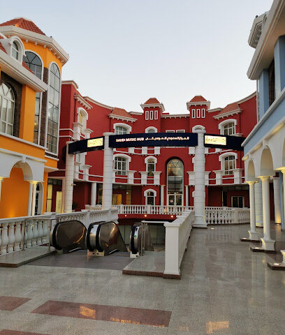 المركز السعودي للموسيقى Music Hubs Al Khobar - Al Khobar - +966 11 409 6762