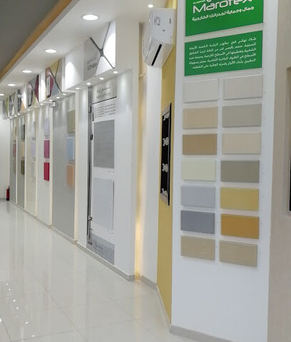 دهانات الجزيرة - Jazeera Paints معرض حائل حي الوادي ( وكيل ) - Hail - +966 800 123 1233