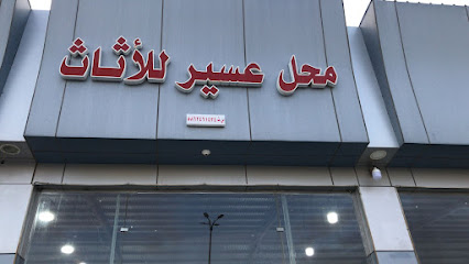 مسجد آل سعيد - Tanomah -