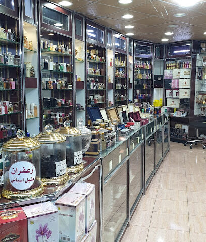 السليم للعود والعطور - Hail - +966 50 153 7988