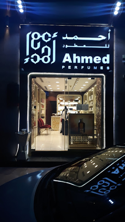 Ahmed Al Maghribi Perfumes-أحمد للعطور‭ - Saudi Arabia|Al Madinah Al Munawwarah 42316|Al Jumuah
