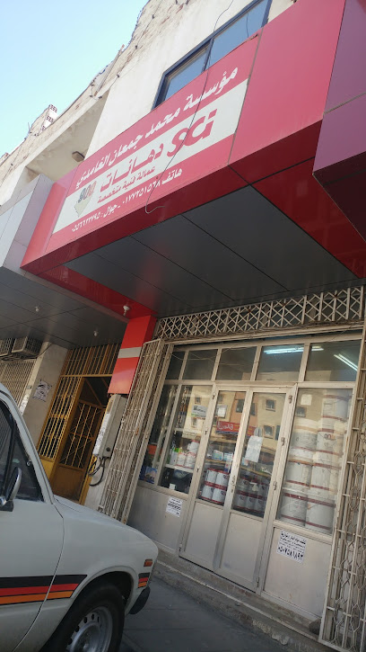 مؤسسة محمد جمعان الغامدي للدهانات - Saudi Arabia|Al Bahah 65522|Town Center|2F66+Q8V