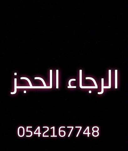 استوديو ليلي فوتو | Studio LELE Photo - Al Qatif - +966 54 216 7748